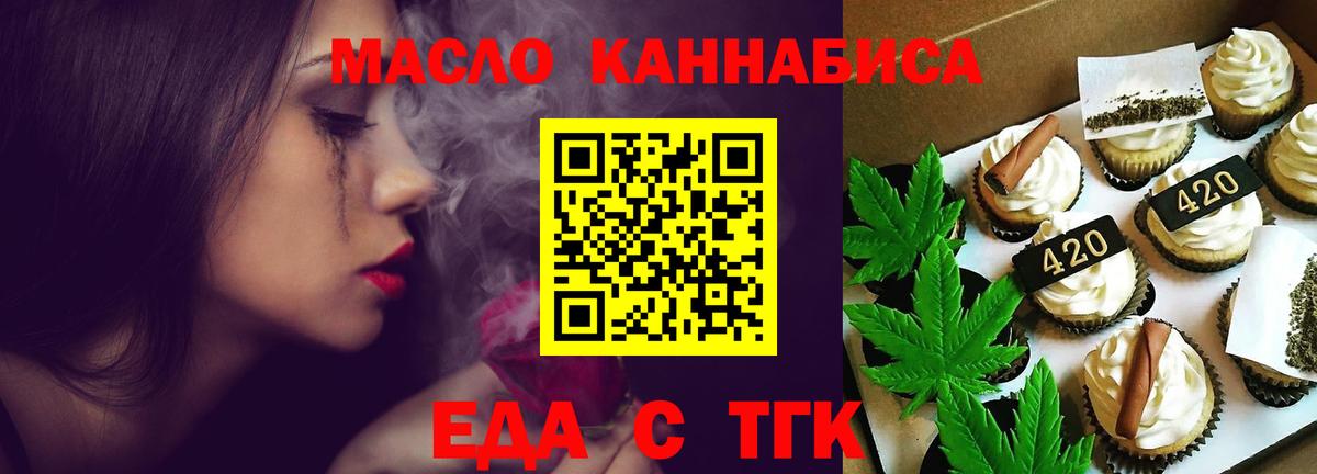 МЕТАДОН Тихвин