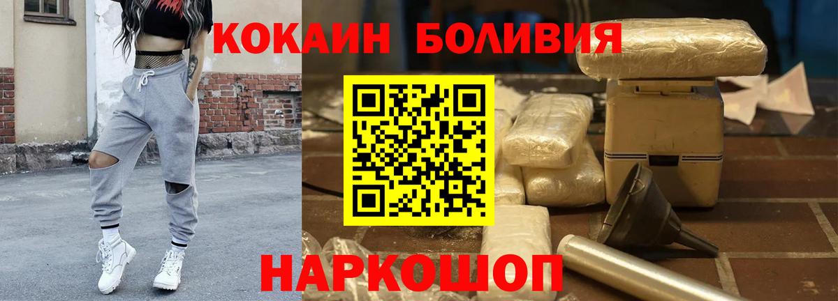 Cocaine 98%  Вход с VPN  КОКАИН Перу  Тихвин 