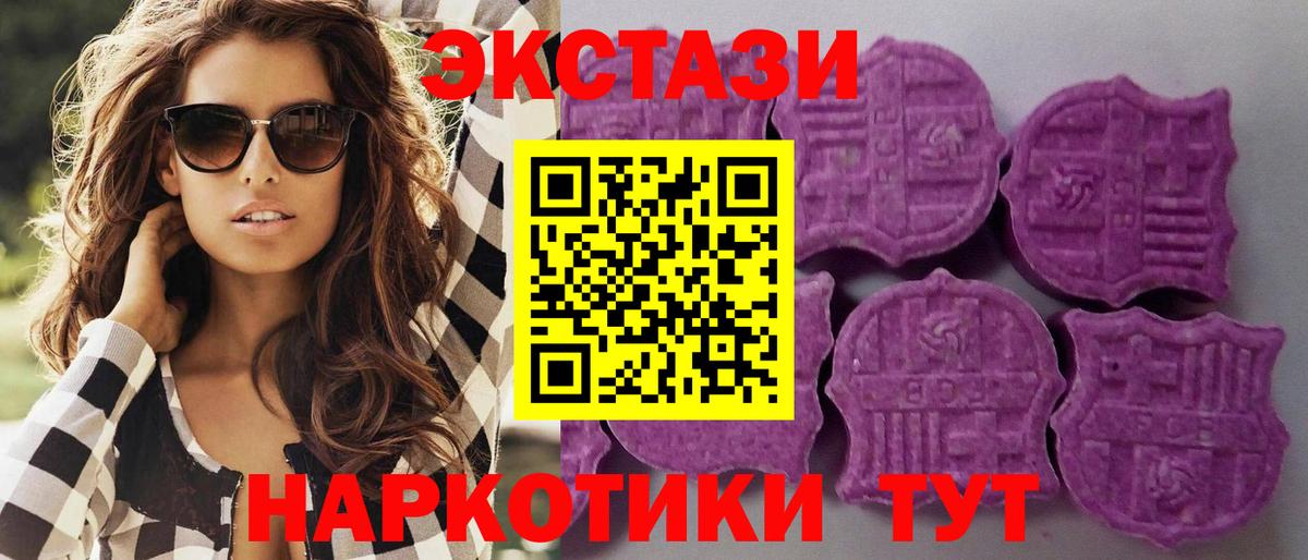 Экстази  где найти   Тихвин  Экстази круглые  Вход с VPN 