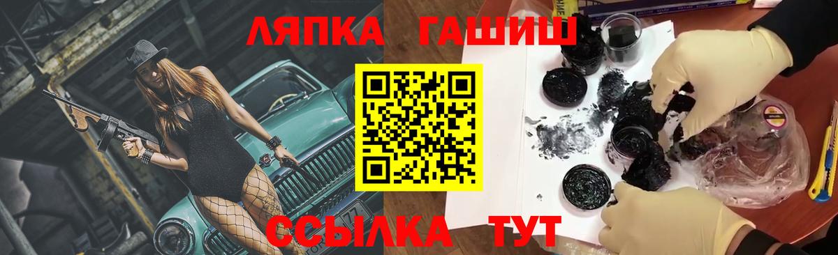 Гашиш 40% ТГК Тихвин