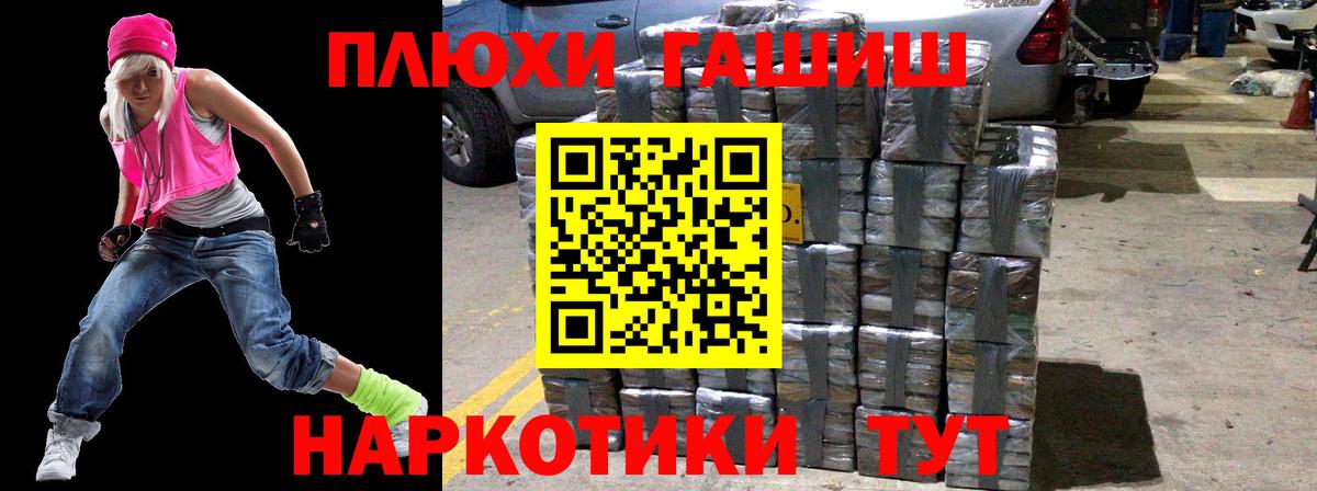 COCAIN  КЕТАМИН  Альфа ПВП СОЛЬ   Вход с VPN  МДМА  Где продают наркотики?  Бошки Шишки  Тихвин  ГАШ  Мефедрон   ГАШИШ 