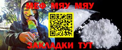 мескалин Гагарин