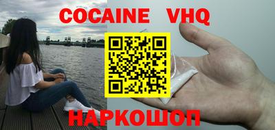 альфа пвп VHQ Гай