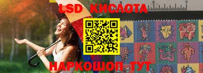 мескалин Гагарин