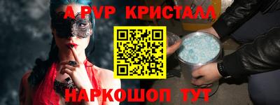 а пвп мука Гатчина