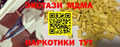 альфа пвп VHQ Гай