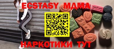 альфа пвп VHQ Гай