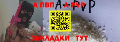 а пвп мука Гатчина