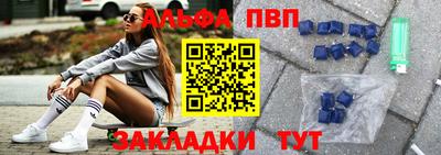 а пвп мука Гатчина