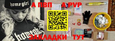 а пвп мука Гатчина