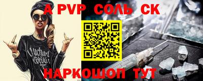 альфа пвп VHQ Гай