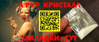 альфа пвп VHQ Гай