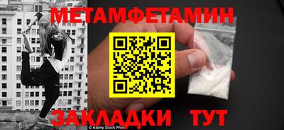 мескалин Гагарин