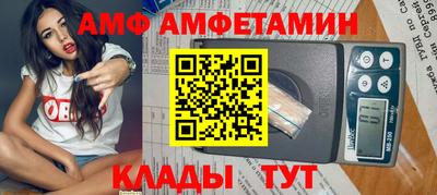 альфа пвп VHQ Гай