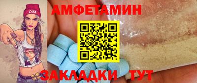 спиды Моздок