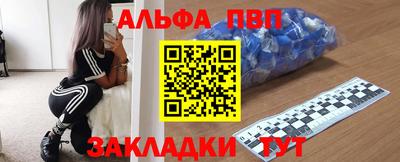а пвп мука Гатчина