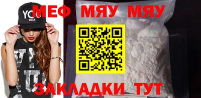 а пвп мука Гатчина