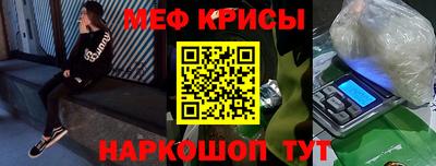 мескалин Гагарин