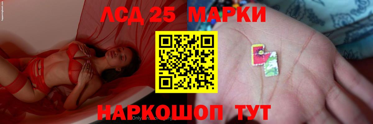 Тихвин  ЛСД экстази кислота  Лсд 25 экстази  Вход с VPN  blacksprut ссылка  LSD-25 экстази ecstasy 