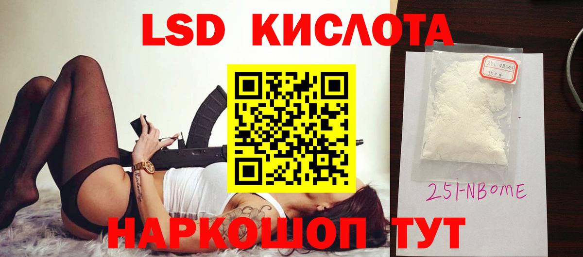 ЛСД экстази кислота Тихвин