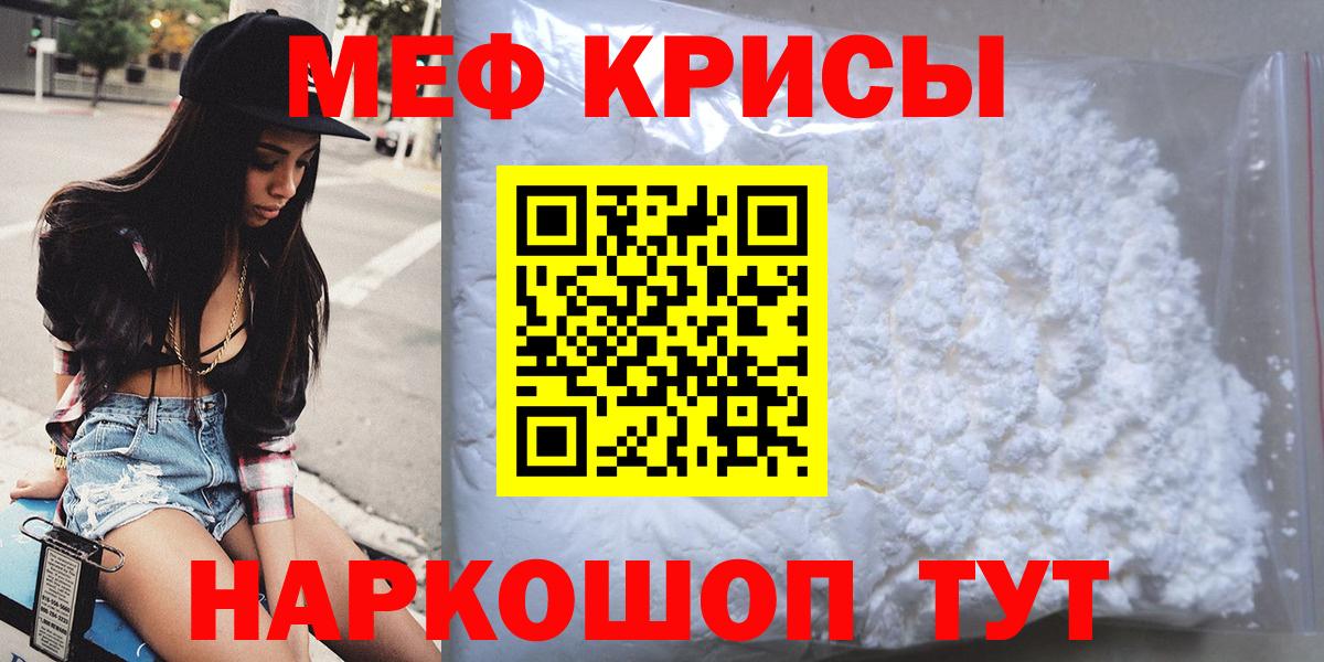 Меф  Вход с VPN  Меф  Меф mephedrone  Тихвин  МЕФ mephedrone 