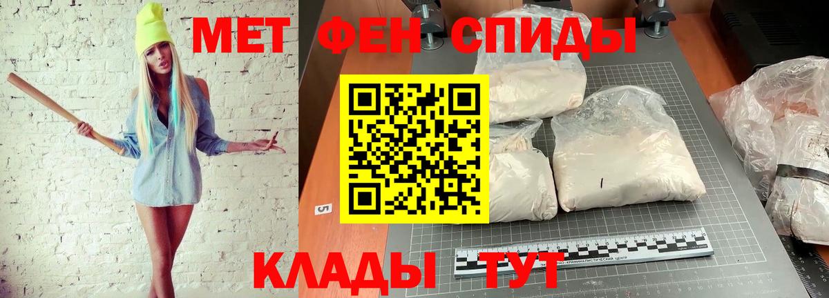 Метамфетамин Methamphetamine  Вход с VPN  Тихвин  Метамфетамин Methamphetamine 