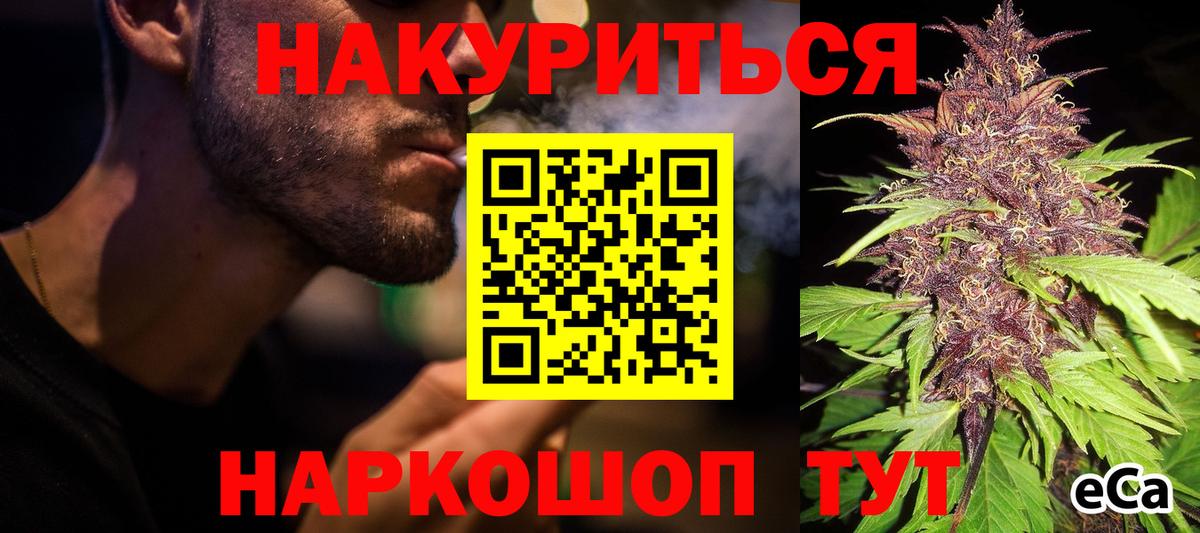 Тихвин  Каннабис OG Kush  Вход с VPN  Конопля конопля 